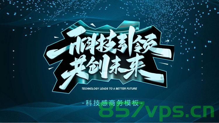 幻易云合作伙伴，共创未来科技新篇章，幻易云携手合作伙伴，共启未来科技新篇章 第2张