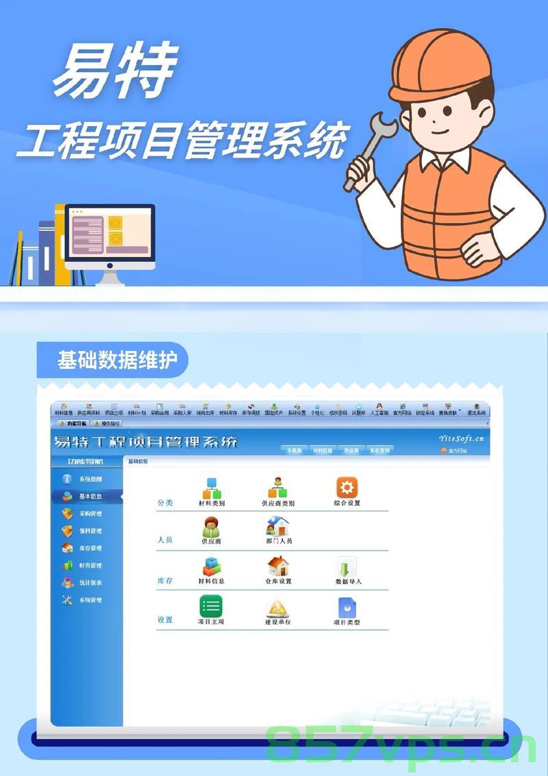 幻易云代码质量管理，提升软件工程的效率与质量，幻易云，软件工程效率与质量的双重提升，幻易云助力软件工程质量与效率双重提升的管理策略，幻易云助力软件工程质量与效率双重提升的管理策略，代码质量管理之道，幻易云助力软件工程质量与效率双重提升，代码质量管理之道