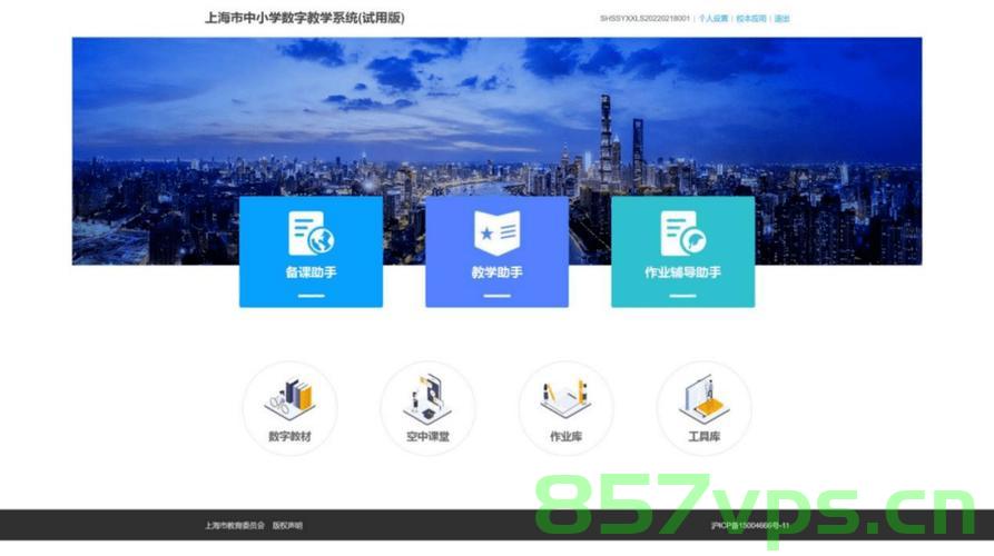 探索幻易云在线帮助文档，您的数字化助手，幻易云在线帮助文档，您的数字化助手探索之旅 第2张