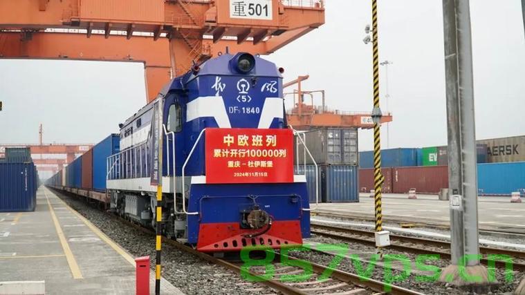 南昌国际陆港中欧班列开行，构建新时代的国际物流大通道智能免费问答EasyAI m.857vps.cn，南昌国际陆港中欧班列开行，构建智能国际物流大通道，南昌国际陆港中欧班列开行，智能国际物流大通道构建启航，南昌国际陆港中欧班列开行，智能国际物流大通道构建启航 第2张