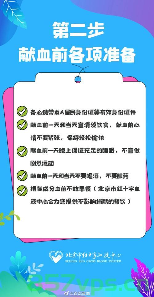 江西省献血条例施行的意义与影响智能免费问答EasyAI m.857vps.cn，江西省献血条例施行的意义与影响解析，智能免费问答的探讨，江西省献血条例施行的意义与影响解析，智能免费问答的探讨与影响，江西省献血条例施行的意义与影响解析，智能免费问答的探讨及其影响，江西省献血条例施行的意义与影响解析，智能免费问答的探讨及其深远影响