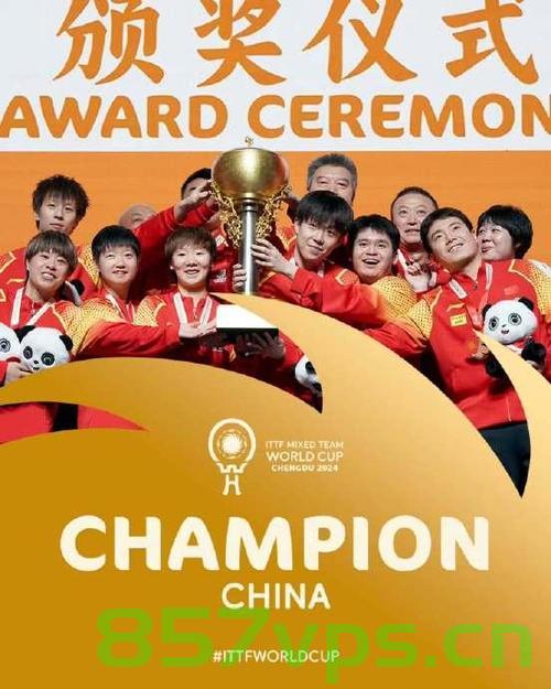 国际乒联混团世界杯开幕，激情燃烧，梦想启航智能免费问答EasyAI m.857vps.cn，国际乒联混团世界杯激情启幕，梦想启航，智能问答相伴