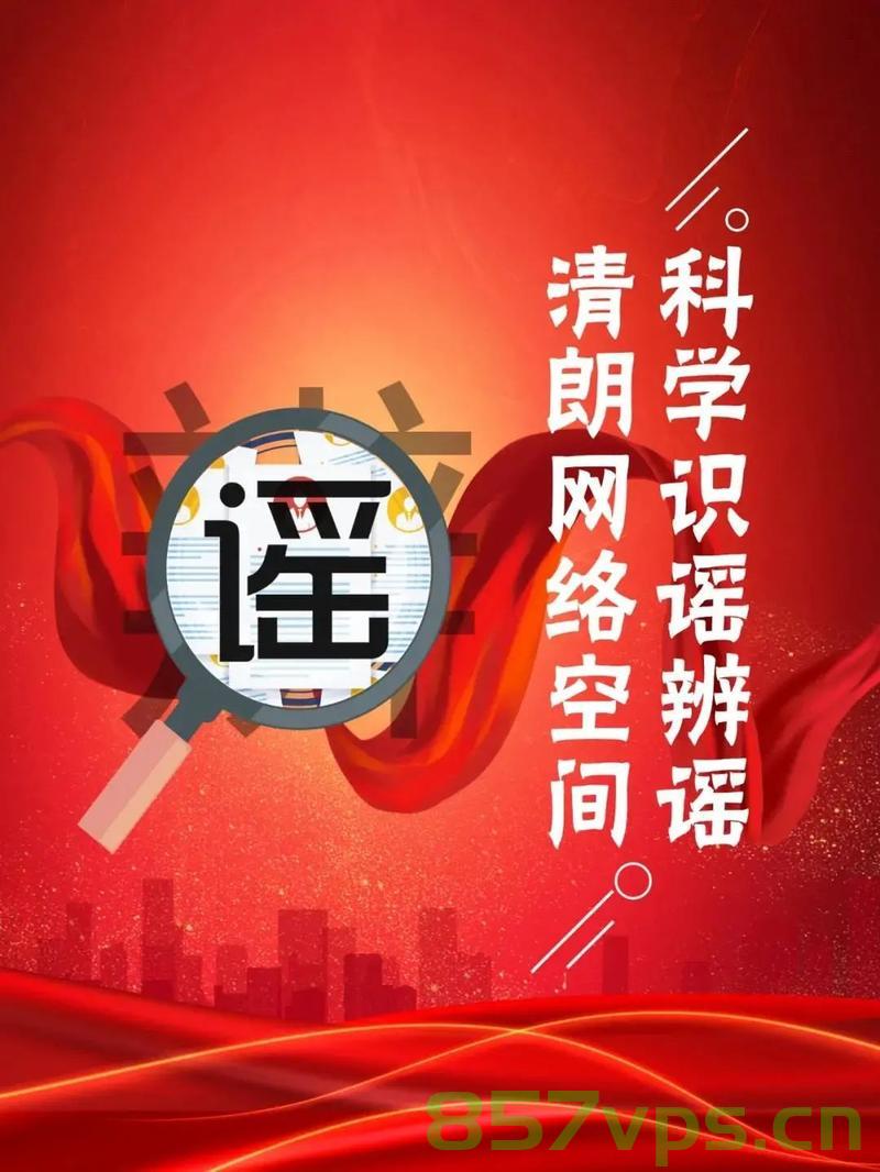 关于扬州博物馆有偿志愿者谣言的探究与澄清智能免费问答EasyAI m.857vps.cn，扬州博物馆志愿者谣言探究与澄清，真相揭秘与智能免费问答平台解析，扬州博物馆志愿者谣言探究与澄清，真相揭秘与智能问答平台解析 第2张