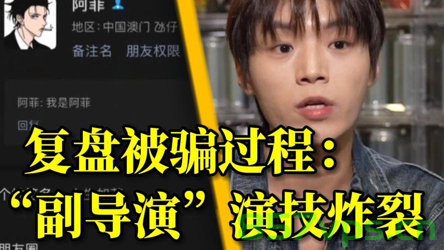 演员赴泰拍戏遭遇骗局，反被骗千元，揭示行业乱象与警示同行智能免费问答EasyAI m.857vps.cn，演员赴泰拍戏遭遇骗局，揭示行业乱象警示同行，警惕免费问答陷阱！，演员赴泰拍戏遭遇骗局揭示行业乱象，警惕免费问答陷阱与警示同行