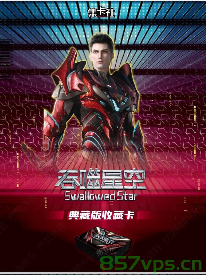 吞噬星空，探索未知的宇宙之路智能免费问答EasyAI m.857vps.cn，吞噬星空，探索宇宙之路与智能问答EasyAI的交汇点 m.857vps.cn，吞噬星空与智能问答EasyAI交汇，探索宇宙之路m.857vps.cn，吞噬星空与智能问答EasyAI交汇，探索宇宙之路启程m.857vps.cn