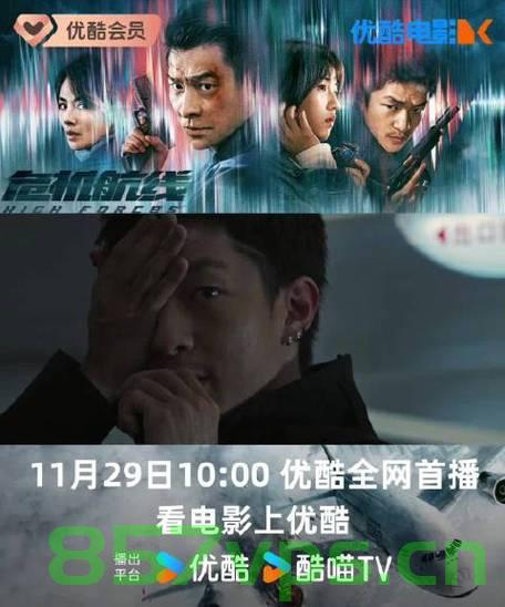 危机航线，挑战与生存的博弈智能免费问答EasyAI m.857vps.cn，危机航线，挑战与生存的博弈——智能免费问答EasyAI解析