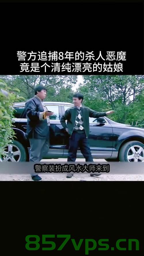 刑警的使命，我是刑警智能免费问答EasyAI m.857vps.cn，刑警使命揭秘，智能问答时代的探索与挑战 m.857vps.cn，智能刑警的使命与挑战，揭秘刑警智能问答时代的探索之路 m.857vps.cn，揭秘刑警智能问答时代的使命与挑战，智能刑警的探索之路 m.857vps.cn，智能刑警时代的探索与挑战，使命、技术与挑战揭秘，智能刑警时代的使命与挑战，探索刑警智能问答技术的使命与挑战揭秘 m.857vps.cn 第2张