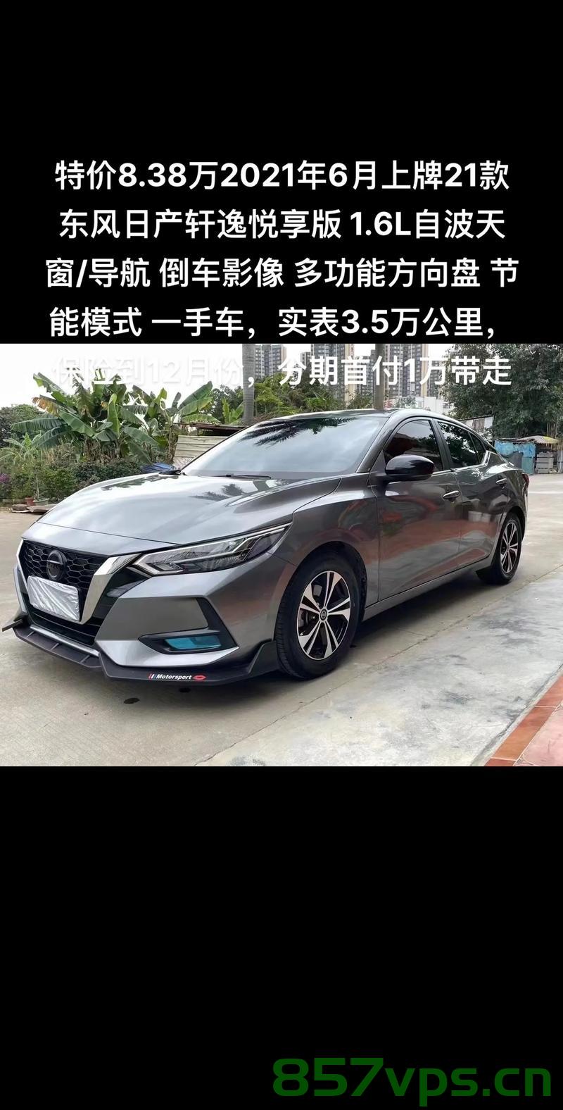 轩逸汽车，品质卓越，引领未来出行新风尚智能免费问答EasyAI m.857vps.cn，轩逸汽车，卓越品质引领未来出行新风尚 - 智能问答体验解析，轩逸汽车卓越品质引领未来出行风尚，智能问答体验解析与前瞻，轩逸汽车卓越品质引领未来出行风尚，智能问答体验解析与前瞻，轩逸汽车卓越品质引领未来出行风尚，智能问答体验解析与前瞻探索。，轩逸汽车卓越品质引领未来出行风尚，智能问答体验解析与前瞻探索之旅，轩逸汽车卓越品质引领未来出行风尚，智能问答体验解析与前瞻探索之旅