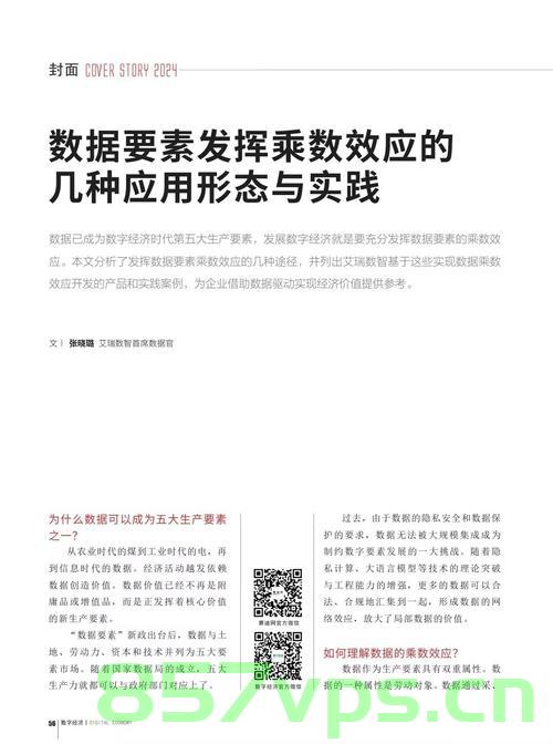 深入探讨，性能优化策略的实践与应用，性能优化策略的实践应用探讨，性能优化策略的实践应用深度探讨，策略实施与优化实践指南，性能优化策略实践应用深度探讨与指南，性能优化策略实践应用深度探讨与指南，性能优化策略实践应用深度探讨，策略实施与优化实践指南，性能优化策略实践应用深度探讨与指南，策略实施与优化实践指南详解，性能优化策略实践应用深度探讨与指南详解，策略实施与优化实践指南详解 第2张