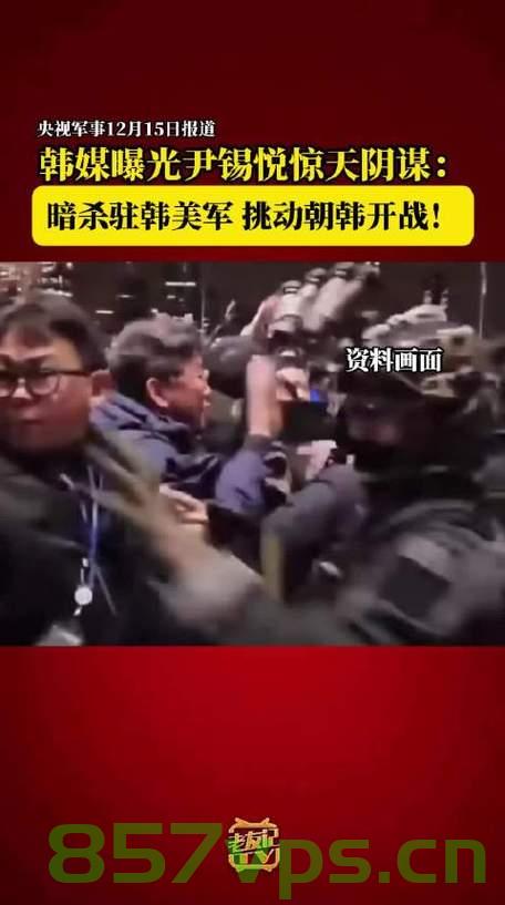 韩媒爆料，尹锡悦被捕前亲自做早餐的日常瞬间智能免费问答EasyAI m.857vps.cn，韩媒爆料尹锡悦被捕前日常瞬间，亲自做早餐的智能生活揭秘，韩媒揭秘尹锡悦被捕前的日常瞬间，亲自做早餐的智能生活揭秘，韩媒揭秘，尹锡悦被捕前的日常瞬间——亲自做早餐的智能生活揭秘真相