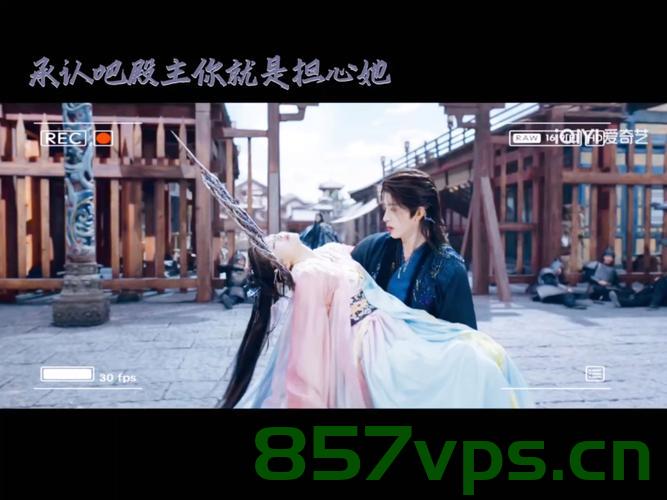 深情之吻被打断——白烁梵樾的纠结情感智能免费问答EasyAI m.857vps.cn,深情之吻被打断,白烁梵樾的纠结情感与智能问答解析 第2张 深情之吻被打断——白烁梵樾的纠结情感智能免费问答EasyAI m.857vps.cn,深情之吻被打断,白烁梵樾的纠结情感与智能问答解析 第2张