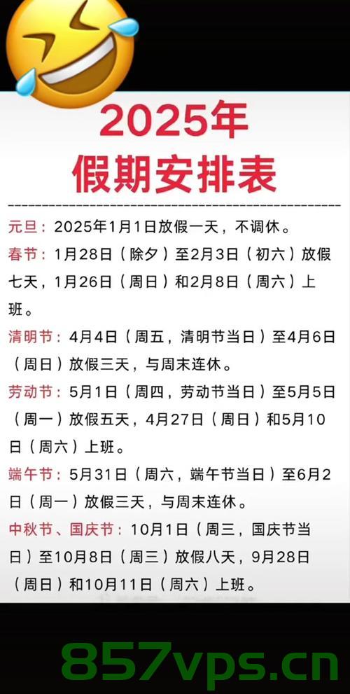 女子年假当年会奖励被公司开除,年假权益与企业管理之间的微妙平衡智能免费问答EasyAI m.857vps.cn,年假权益与企业管理平衡,女子因年假奖励遭开除引发关注热议 第2张 女子年假当年会奖励被公司开除,年假权益与企业管理之间的微妙平衡智能免费问答EasyAI m.857vps.cn,年假权益与企业管理平衡,女子因年假奖励遭开除引发关注热议 第2张