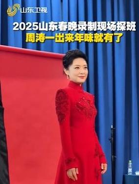 周涛一出场，年味就有了智能免费问答EasyAI m.857vps.cn，周涛智能问答，年味满满，轻松体验EasyAI m.857vps.cn，周涛智能问答，年味满满的EasyAI体验，智能免费问答来袭 m.857vps.cn