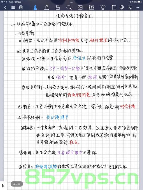 高效故障排查与解决，提升系统稳定性的关键步骤，高效故障排查与解决，提升系统稳定性的核心路径，高效故障排查与解决，提升系统稳定性的关键步骤及核心路径，高效故障排查与解决，提升系统稳定性的关键步骤及核心路径详解，高效故障排查与解决，提升系统稳定性的关键步骤及核心路径详解