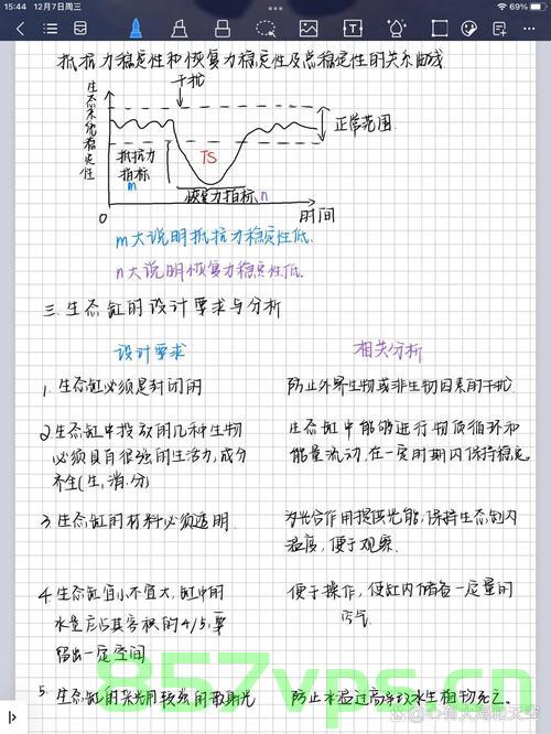 高效故障排查与解决，提升系统稳定性的关键步骤，高效故障排查与解决，提升系统稳定性的核心路径，高效故障排查与解决，提升系统稳定性的关键步骤及核心路径，高效故障排查与解决，提升系统稳定性的关键步骤及核心路径详解，高效故障排查与解决，提升系统稳定性的关键步骤及核心路径详解 第2张