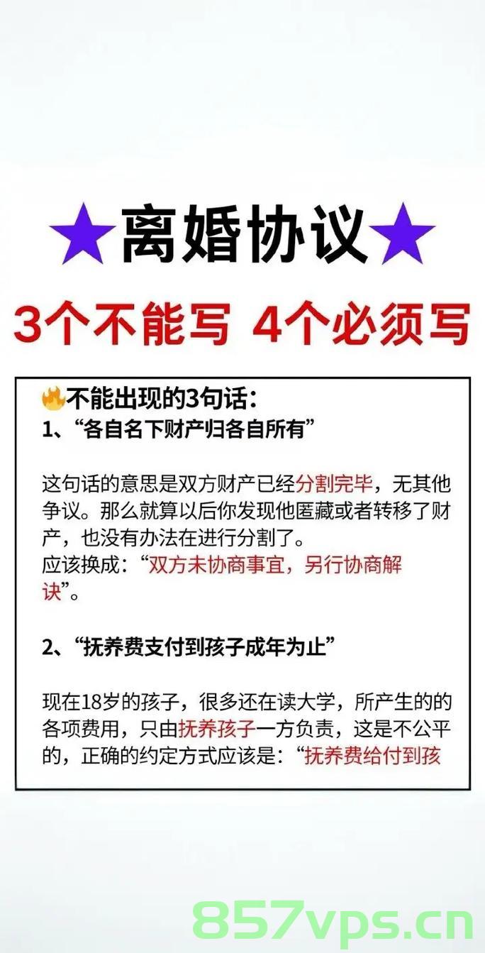 男子婚前房加名离婚被要求天价赔偿，法律与情感的博弈智能免费问答EasyAI m.857vps.cn，男子婚前房产加名离婚引发天价赔偿争议，法律与情感的较量 第2张