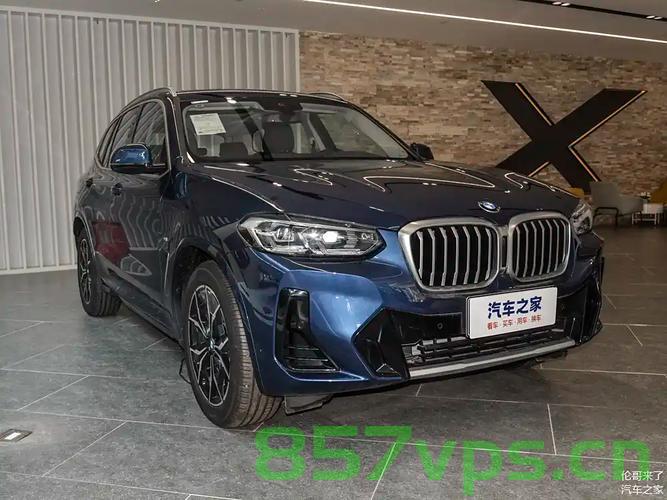 国产全新宝马X3实车曝光，精工细作，尽显豪华风范智能免费问答EasyAI m.857vps.cn，国产全新宝马X3实车亮相，精工细作展现豪华风范，国产全新宝马X3实车亮相，精工细作展现豪华风范与智能问答体验（附链接），国产全新宝马X3实车亮相，精工细作展现豪华风范与智能问答体验（附链接），国产全新宝马X3实车亮相，精工细作展现豪华风范与智能问答体验（附链接），国产全新宝马X3实车亮相，精工细作展现豪华风范与智能问答体验（附链接） 第2张