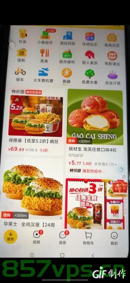中国外卖跑出万亿元大市场智能免费问答EasyAI m.857vps.cn，中国外卖市场突破万亿元大关，智能问答揭示未来趋势，中国外卖市场突破万亿元大关，智能问答揭示未来趋势展望，中国外卖市场突破万亿元大关，智能问答揭示未来趋势展望，中国外卖市场突破万亿元大关，智能问答揭示未来展望 第2张