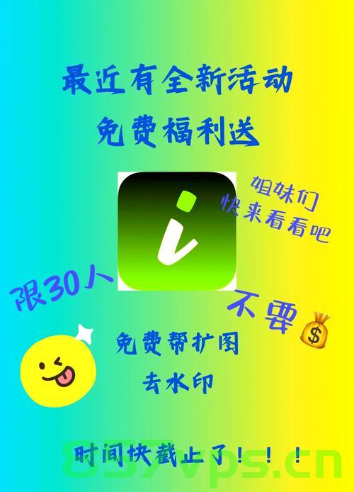 探究手机补贴政策，无需交旧手机的福利时代智能免费问答EasyAI m.857vps.cn，手机补贴政策深度解析，智能问答时代下的免费福利与挑战