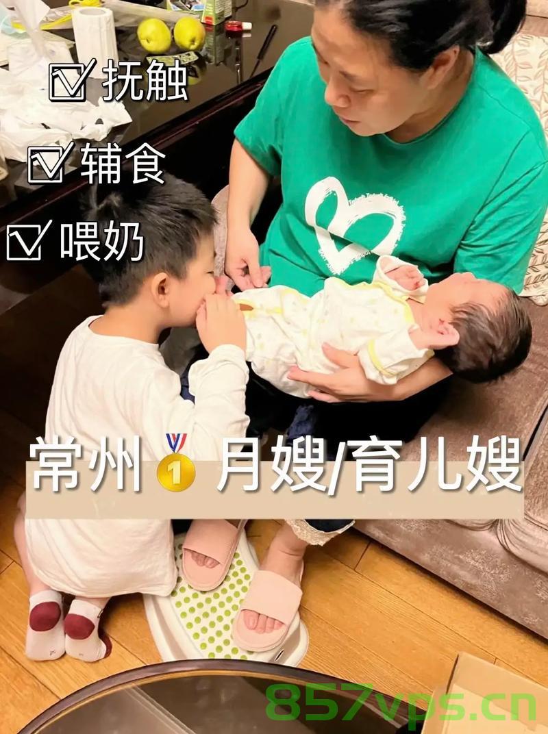女子怀孕遇难题，月嫂难寻催生婆婆培训班热潮智能免费问答EasyAI m.857vps.cn，女子怀孕遇难题催生婆婆培训班热潮，月嫂难寻引发智能免费问答风潮，女子怀孕遇难题催生智能免费问答风潮，月嫂难寻，婆婆培训班应运而生，女子怀孕遇难题引发智能问答热潮，催生婆婆培训班应对月嫂难寻问题