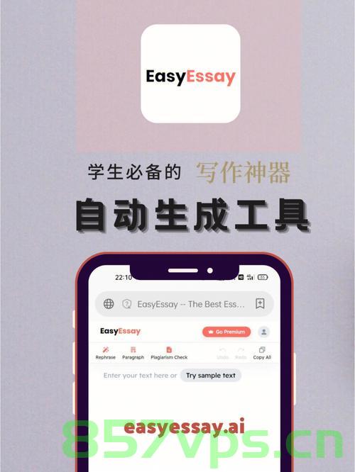 克服社恐，小狗乖乖握手之道智能免费问答EasyAI m.857vps.cn，克服社恐，学习小狗握手之道，智能问答助你轻松前行，克服社恐，小狗握手智能问答助你轻松前行，克服社恐，小狗握手智能问答助轻松前行，智能问答平台解析与指南，克服社恐，小狗握手智能问答平台助您轻松前行解析与指南