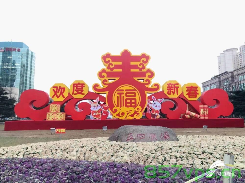 多地迎新春活动缤纷多彩，喜庆祥和氛围浓厚智能免费问答EasyAI m.857vps.cn，多地新春活动缤纷呈现，喜庆氛围浓厚——智能问答EasyAI助兴m.857vps.cn，新春活动缤纷多彩，智能问答EasyAI助兴，喜庆氛围浓厚