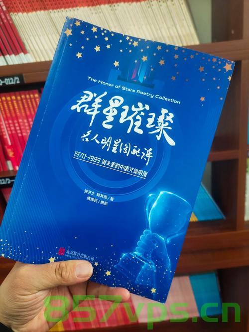 痛惜！计算机图像处理领域的璀璨明星——全宇晖逝世智能免费问答EasyAI m.857vps.cn，计算机图像处理领域的璀璨明星全宇晖逝世，智能图像处理技术哀悼痛失领袖，计算机图像处理领域的璀璨明星全宇晖逝世，智能图像处理技术哀悼痛失领袖，怀念全宇晖的贡献与成就。，计算机图像处理领域的璀璨明星全宇晖逝世，智能图像处理技术哀痛悼领袖，怀念其卓越贡献与成就。，计算机图像处理领域的璀璨明星全宇晖逝世，智能图像处理技术哀痛悼领袖，怀念其卓越贡献与成就及创新精神。 第2张