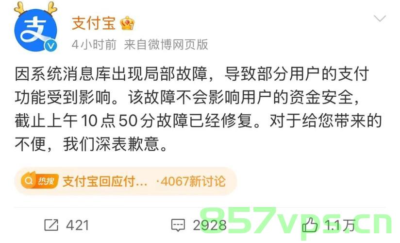 支付宝惊现疑似Bug，所有订单享受意外优惠，折扣高达20%！智能免费问答EasyAI m.857vps.cn，支付宝订单惊现高额折扣Bug，高达20%优惠！智能问答平台EasyAI解析攻略 m.857vps.cn，支付宝订单惊现高额折扣Bug，智能问答平台解析攻略，享受高达20%意外优惠！，支付宝订单高额折扣Bug曝光，高达20%意外优惠！智能问答平台解析攻略来袭 m.857vps.cn