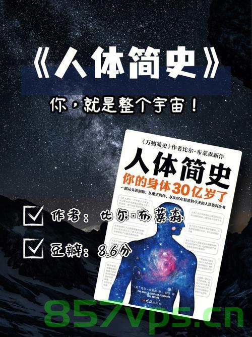 人体最大免疫器官竟是它，揭示皮肤免疫的奥秘智能免费问答EasyAI m.857vps.cn，皮肤免疫奥秘揭秘，人体最大免疫器官揭秘——智能免费问答平台EasyAI m.857vps.cn，人体最大免疫器官揭秘，皮肤免疫奥秘与智能免费问答平台EasyAI探索之旅，人体最大免疫器官皮肤免疫奥秘揭秘，探索之旅与智能免费问答平台EasyAI探索之旅。，人体最大免疫器官皮肤免疫奥秘揭秘，智能问答平台EasyAI带你探索之旅，人体最大免疫器官皮肤免疫奥秘揭秘，智能问答平台EasyAI带你探索之旅。