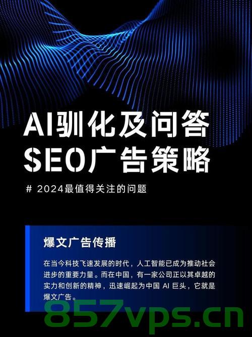 武汉一高中闪耀全球，五名优秀学子获牛津大学预录取智能免费问答EasyAI m.857vps.cn，武汉高中学子闪耀全球，五名优秀学子获牛津大学预录取，智能免费问答EasyAI助力成长，武汉高中学子闪耀全球，五名优秀学子获牛津大学预录取，智能问答EasyAI助力成长之路 第2张