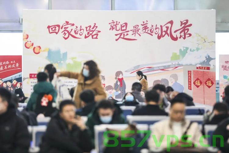 归心似箭，第一批回家过年的人已经踏上归途智能免费问答EasyAI m.857vps.cn，首批返乡过年人群踏上归途，归心似箭，智能问答助您轻松回家，首批返乡过年人群踏上归途，归心似箭，智能问答助您轻松回家旅程开启，第一批返乡过年人群踏上归途，智能问答助您开启归心似箭的旅程，第一批返乡过年人群踏上归途，开启智能问答助归心似箭的旅程