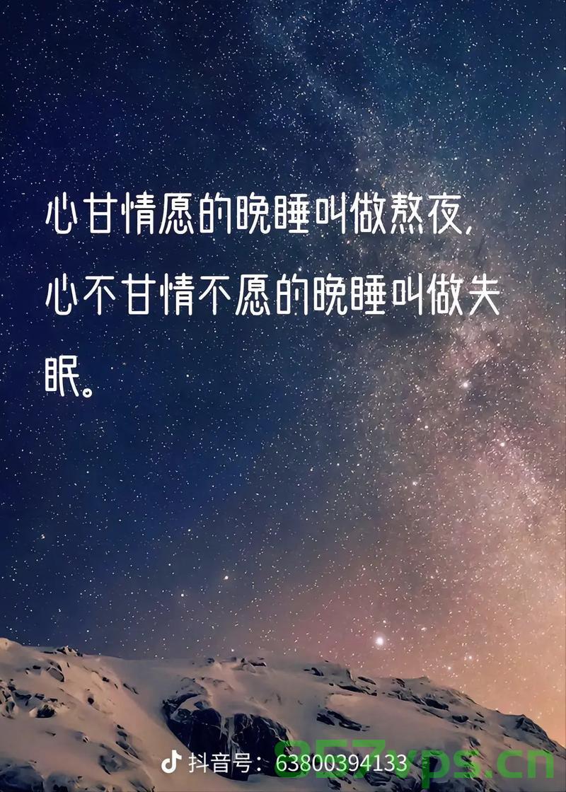 习惯晚睡的人是否需要调整作息？探究晚睡者的生活与健康智能免费问答EasyAI m.857vps.cn，习惯晚睡者的生活与健康智能问答，是否需要调整作息？，习惯晚睡者的生活与健康，是否需要调整作息？智能问答解析，习惯晚睡者的生活与健康，是否需要调整作息？智能问答解析。，习惯晚睡者的生活与健康，是否需要调整作息？智能问答解析。，习惯晚睡者的生活与健康，是否需要调整作息？智能问答解析，习惯晚睡者的生活与健康，是否需要调整作息？智能问答解析中心为您解答。