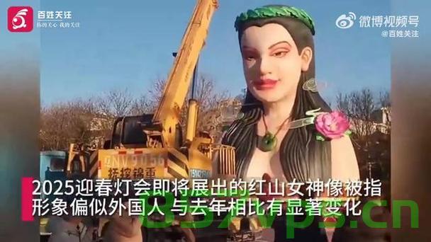 辽宁红山女神像争议，形象引发吐槽，是否像外国人？智能免费问答EasyAI m.857vps.cn，辽宁红山女神像形象引发争议，争议焦点指向外貌与是否像外国人，智能问答平台EasyAI解析，辽宁红山女神像形象争议，外貌引发吐槽，智能问答平台解析焦点是否像外国人？，辽宁红山女神像形象争议，外貌引发吐槽，焦点指向是否像外国人，EasyAI解析热议话题，辽宁红山女神像形象争议，外貌引发吐槽，焦点聚焦是否像外国人，EasyAI解析热议话题。