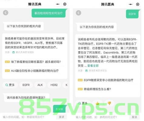 妈妈购买的年货与儿子的医学探索智能免费问答EasyAI m.857vps.cn，妈妈年货采购与儿子的医学探索，智能问答EasyAI探索之旅