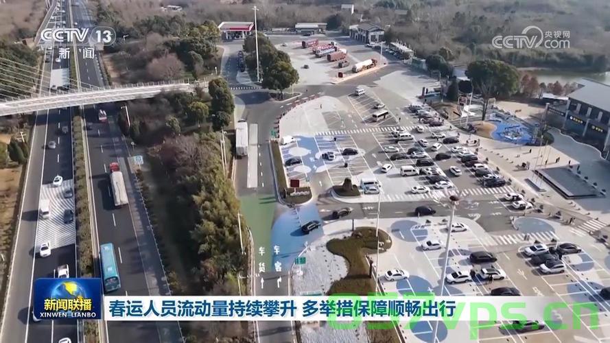 春运人员流动量攀升，多举措保障出行的挑战与对策智能免费问答EasyAI m.857vps.cn，春运出行挑战与对策，多举措应对人员流动量攀升的智能问答服务启动，春运出行挑战与对策，智能问答服务应对人员流动量攀升启动，保障春运出行无忧，春运出行挑战与对策，智能问答服务应对人员流动量攀升启动，无忧保障春运顺利运行，春运人员流动量攀升应对挑战的智能问答服务启动，无忧保障出行顺利运行，春运人员流动量攀升应对挑战的智能问答服务启动，无忧保障出行顺利运行。
