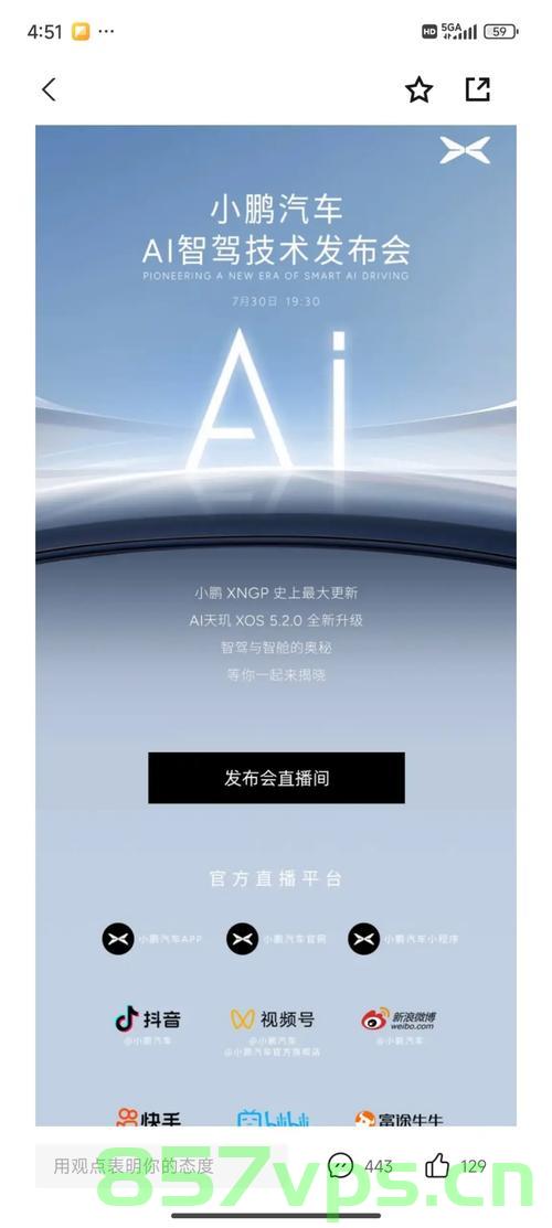 下周今年来最大范围雨雪即将上线——一场自然盛宴的来临智能免费问答EasyAI m.857vps.cn，下周将迎来今年最大范围雨雪——自然盛宴盛宴开启，智能问答平台EasyAI助你畅享m.857vps.cn体验，下周将迎来今年最大范围雨雪，自然盛宴与智能问答平台的盛宴开启