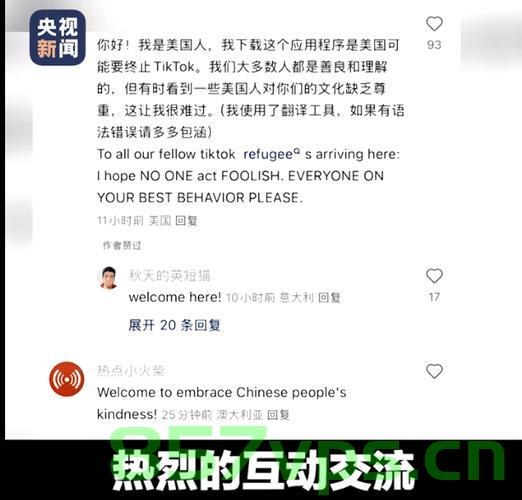 美网友，对中国刻板印象被击碎智能免费问答EasyAI m.857vps.cn，美网友的刻板印象被EasyAI智能免费问答平台打破