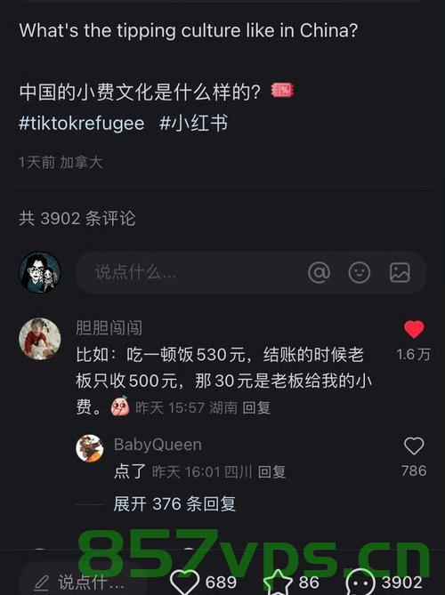 美网友,对中国刻板印象被击碎智能免费问答EasyAI m.857vps.cn,美网友的刻板印象被EasyAI智能免费问答平台打破 第2张 美网友,对中国刻板印象被击碎智能免费问答EasyAI m.857vps.cn,美网友的刻板印象被EasyAI智能免费问答平台打破 第2张