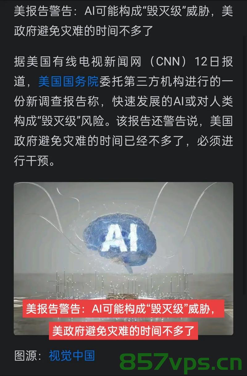 日本特大地震警告，概率升至80%——灾难预警与应对策略智能免费问答EasyAI m.857vps.cn，日本特大地震预警提升至80%概率，EasyAI问答平台提供应对策略与智能免费指导，日本特大地震警告提升至80%概率，EasyAI问答平台提供智能预警与应对策略指导