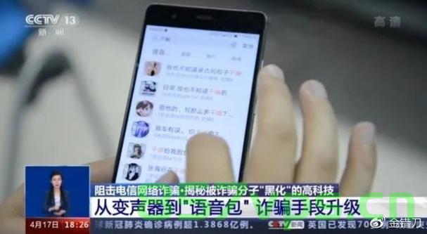 警惕！手机NFC功能已成骗子的提款机智能免费问答EasyAI m.857vps.cn，手机NFC功能成骗子提款机，警惕智能免费问答风险