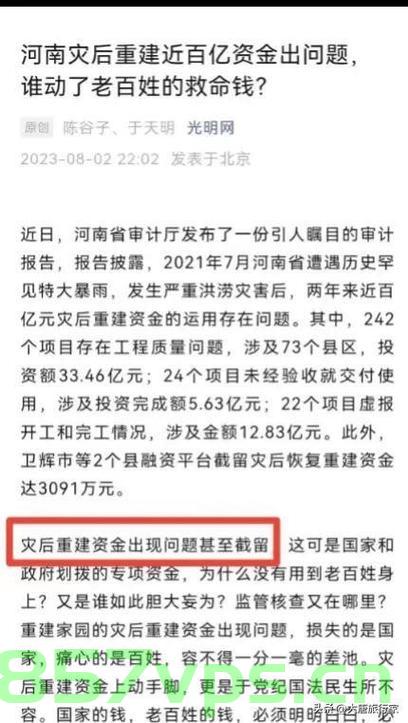 呼和浩特农牧局致歉——重塑公众信任的新篇章智能免费问答EasyAI m.857vps.cn，呼和浩特农牧局致歉重塑公众信任，EasyAI助力新篇章开启