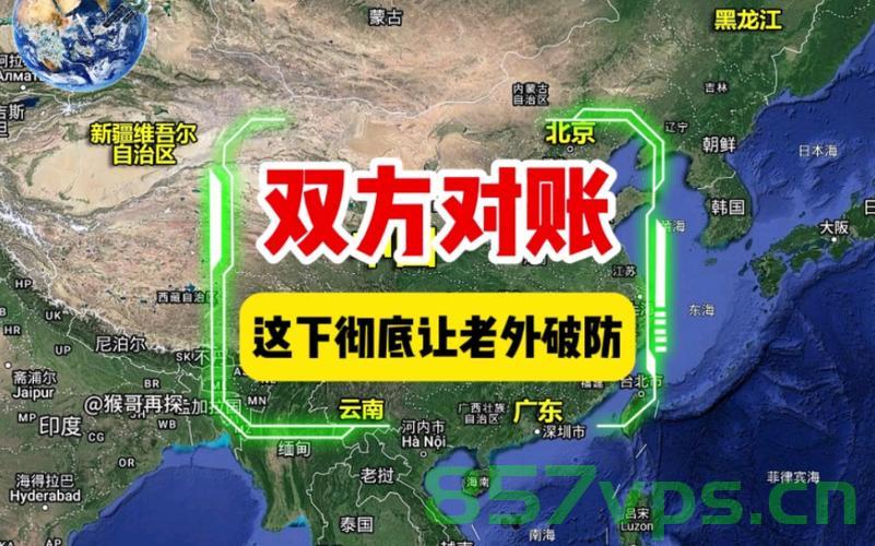 中美网友对账后，为何有些人感觉天塌了？智能免费问答EasyAI m.857vps.cn，中美网友对账背后的心理反应，为何有人感到天塌了？，中美网友对账背后的心理反应，为何有人感到失落如天塌？智能免费问答解析