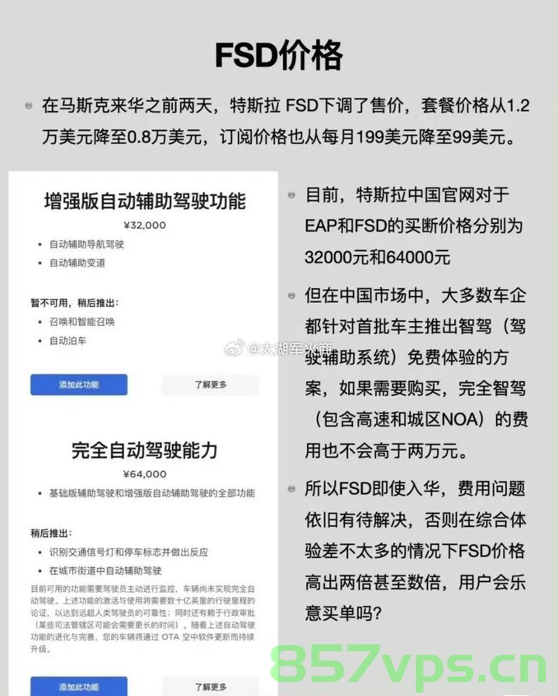 小米收购蔚来的可能性猜想与回应智能免费问答EasyAI m.857vps.cn，小米收购蔚来猜想与回应，智能时代的合作前景探讨，小米收购蔚来猜想，智能时代的合作前景与回应，探讨蔚来被小米收购的可能性及影响，小米收购蔚来猜想，智能时代合作前景探讨与回应，可能性及影响分析，小米收购蔚来猜想，智能时代合作前景分析与回应，小米收购蔚来的可能性分析与智能时代合作前景探讨，猜想、影响及回应，小米收购蔚来的可能性分析与智能合作前景深度探讨，猜想、影响及回应