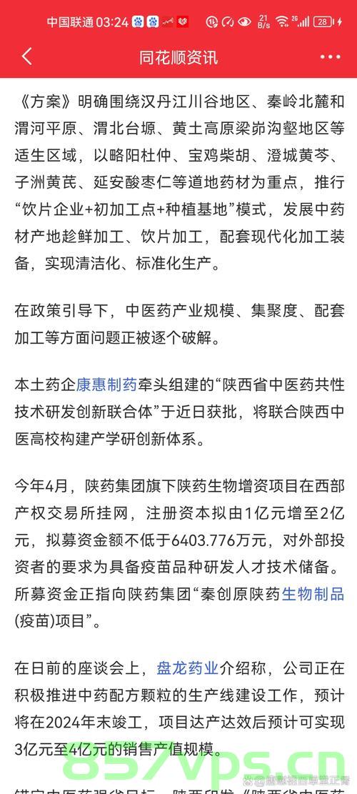 春节前后，迎来牛市行情主升浪智能免费问答EasyAI m.857vps.cn，春节前后牛市行情主升浪与智能免费问答EasyAI解析 m.857vps.cn 第1张