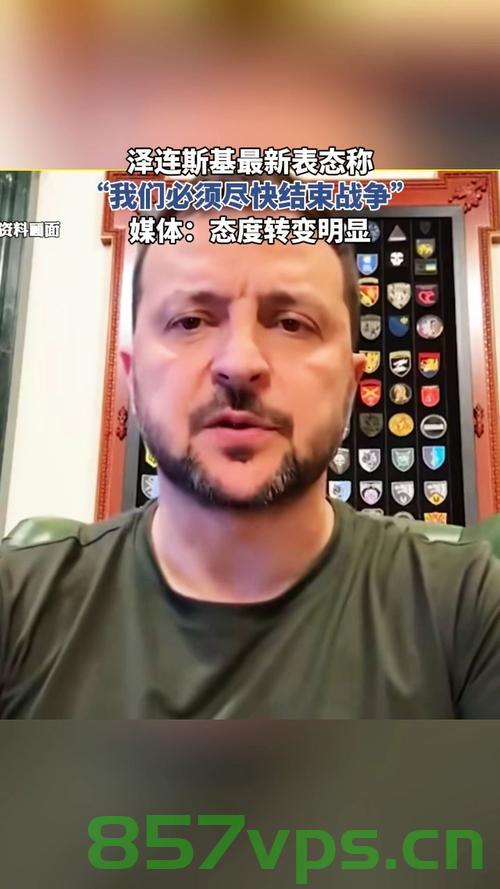 泽连斯基等来一份百年协议，重塑欧洲未来的契机智能免费问答EasyAI m.857vps.cn，百年协议重塑欧洲未来，泽连斯基的智能免费问答契机——EasyAI m.857vps.cn
