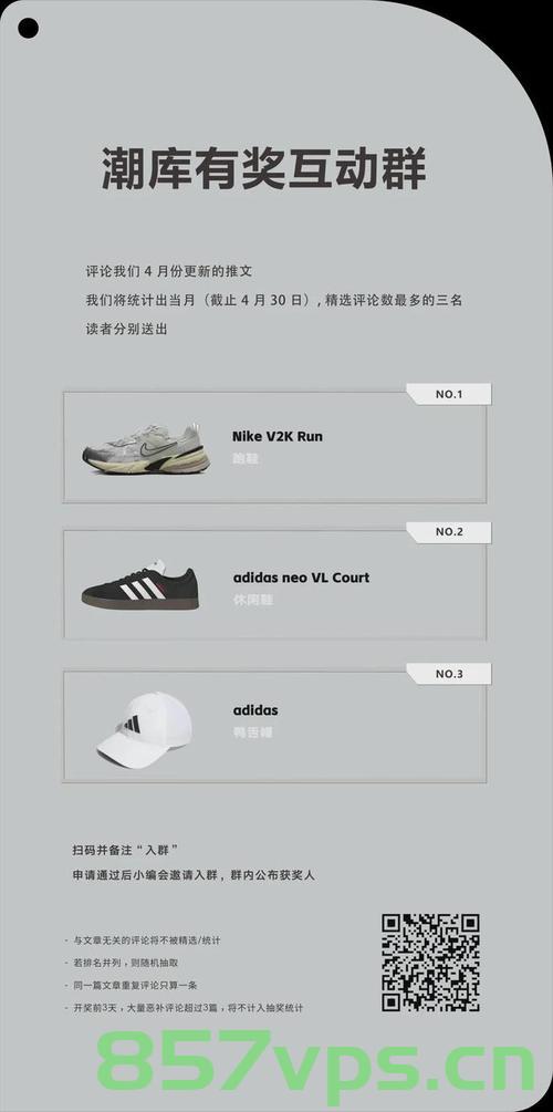 女孩零下二十多度的公主鞋挑战，勇气与个性的展现智能免费问答EasyAI m.857vps.cn，女孩零下二十度公主鞋挑战，勇气与个性的展现