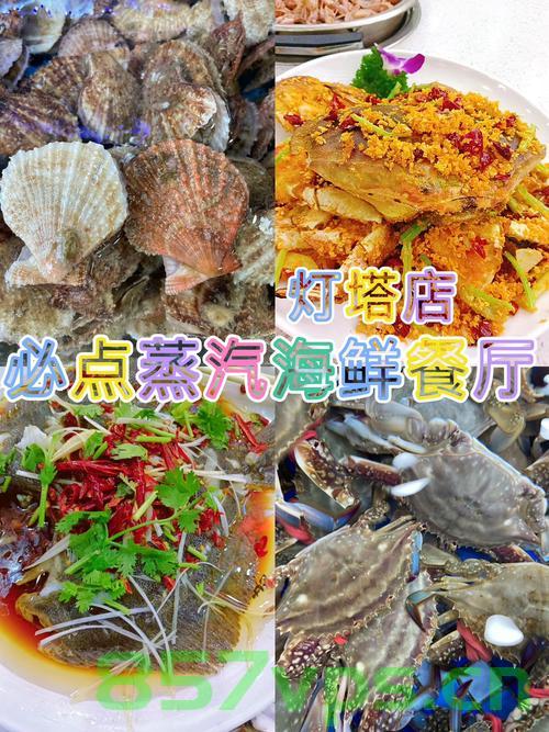 三亚一海鲜店惊爆丑闻，死海鲜偷换活海鲜智能免费问答EasyAI m.857vps.cn，三亚某海鲜店惊现丑闻，死海鲜偷换活海鲜行为曝光，三亚某海鲜店死海鲜偷换活海鲜丑闻曝光，揭露海鲜欺诈行为引发公众关注，三亚某海鲜店死海鲜偷换活海鲜丑闻曝光，揭露海鲜欺诈，引发公众关注热议，三亚某海鲜店死海鲜偷换活海鲜丑闻曝光，引发公众关注和热议。
