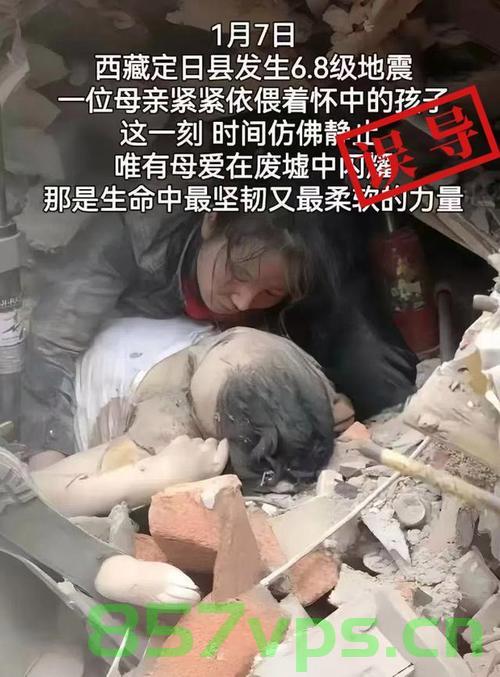 西藏地震，灾难考验下的坚韧与守望智能免费问答EasyAI m.857vps.cn，西藏地震，灾难考验下的坚韧与守望——智能问答解析，西藏地震，灾难考验下的坚韧与守望——智能问答解析助应对灾难挑战，西藏地震，灾难考验下的坚韧与守望——智能问答解析助力应对灾难挑战，西藏地震，灾难考验下的坚韧与守望——智能问答解析助力灾难应对，西藏地震，智能问答解析助力灾难应对，展现坚韧与守望