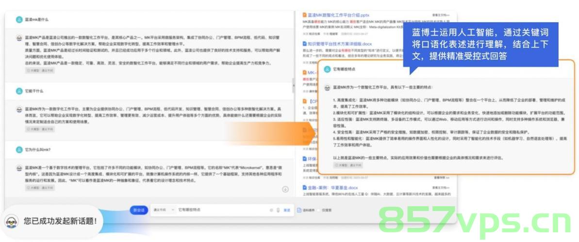 美媒观察,中国反制措施越来越像美国了智能免费问答EasyAI m.857vps.cn,美媒观察,中国反制措施日益趋近美国,智能免费问答新动向解析 第2张 美媒观察,中国反制措施越来越像美国了智能免费问答EasyAI m.857vps.cn,美媒观察,中国反制措施日益趋近美国,智能免费问答新动向解析 第2张