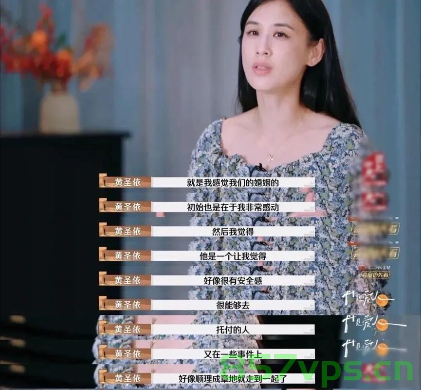 黄圣依拒绝与杨子语音通话，背后的故事与深层含义智能免费问答EasyAI m.857vps.cn，黄圣依拒绝杨子语音通话背后的故事与深层含义揭秘